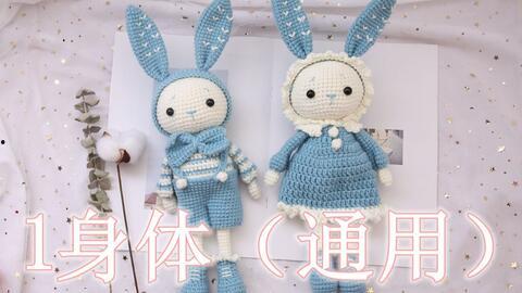 网红兔子钩针,萌宠编织新潮流